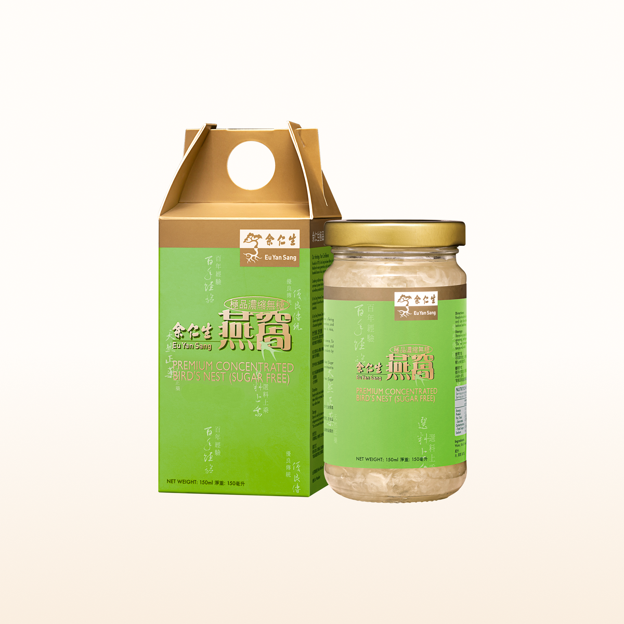 Premium Concentrated Bird's Nest - Sugar free